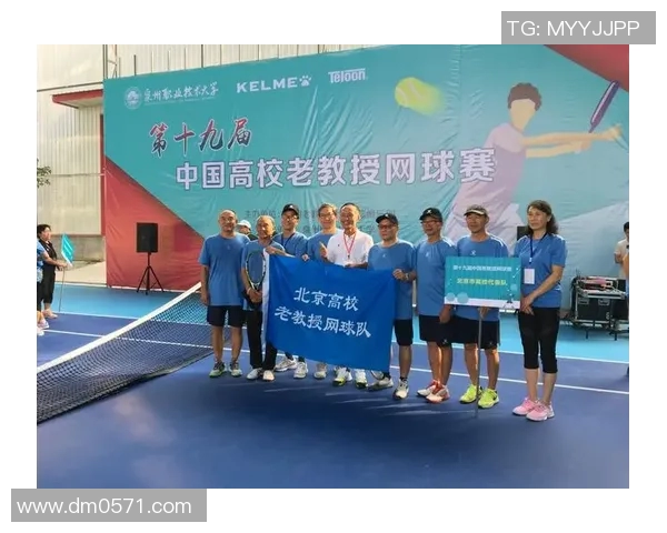 杭州网球队引领最新网球团队协作榜单前十名的精彩表现 杭州网球队引领最新网球团队协作榜单前十名的精彩表现