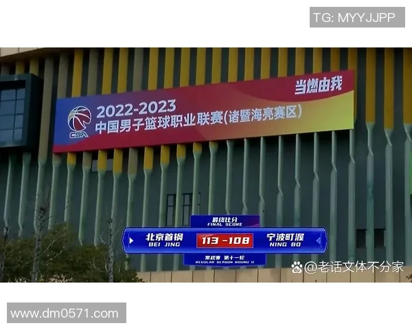 广州篮球队成长之路:从默默无闻到辉煌成就的纪实故事 广州篮球队成长之路:从默默无闻到辉煌成就的纪实故事