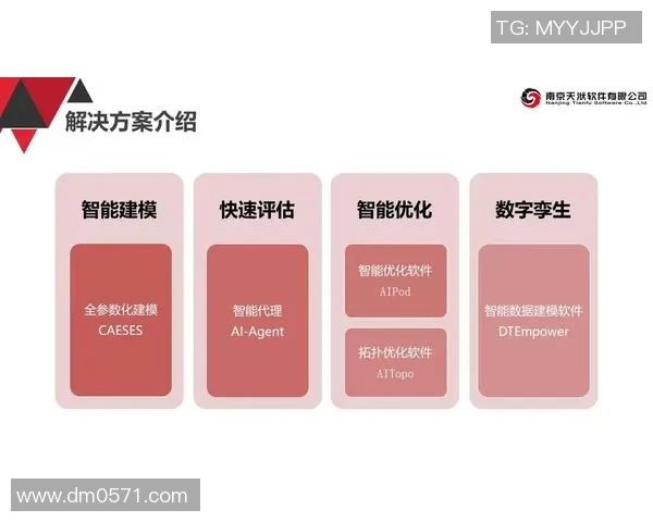 重庆篮球队配合表现的数据分析与战术优化探讨 重庆篮球队配合表现的数据分析与战术优化探讨