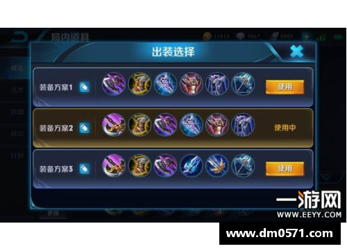 王者荣耀兰陵王出装铭文推荐攻略