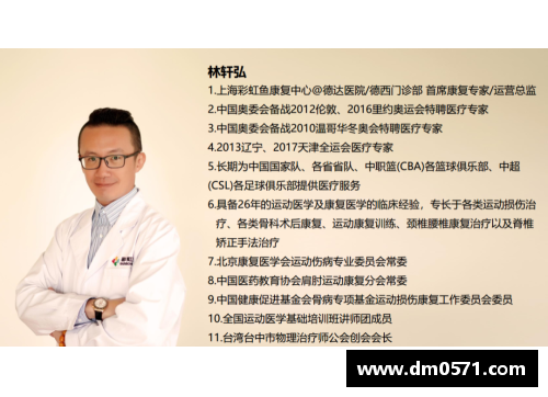 非冠后遗症：康复与挑战